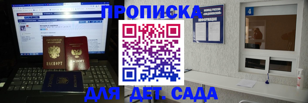 найти адрес прописки в Можге